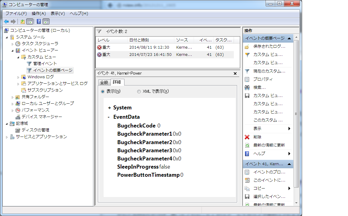 http://mt.tori3.net/images_tori3/%E7%84%A1%E9%A1%8C2.png